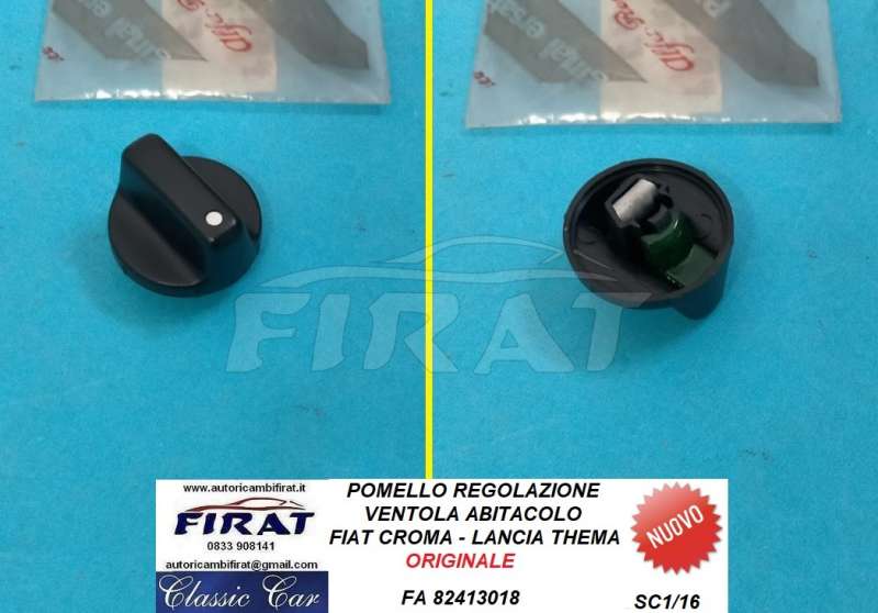 POMELLO ABITACOLO FIAT CROMA - LANCIA THEMA (82413018)